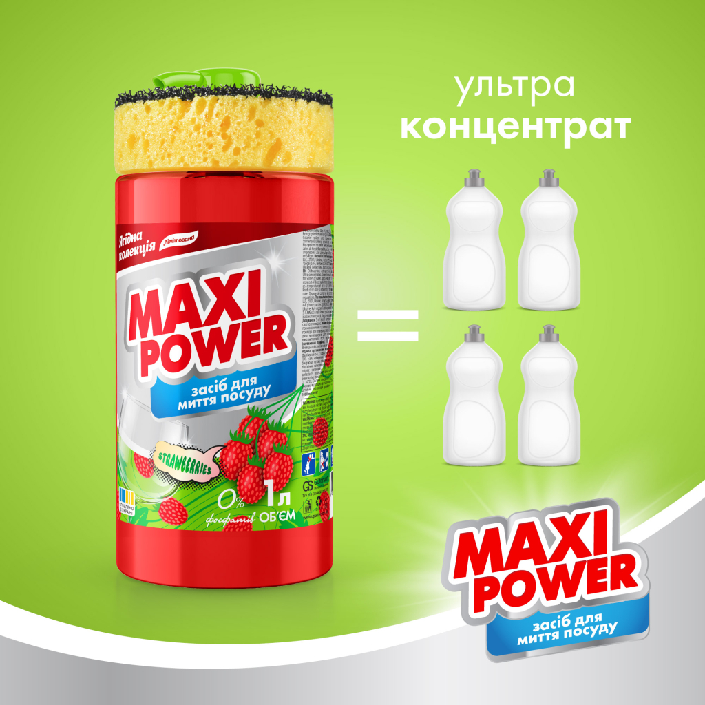 Засіб для ручного миття посуду Maxi Power Суниця 1000 мл (4823098414223) - изображение 3