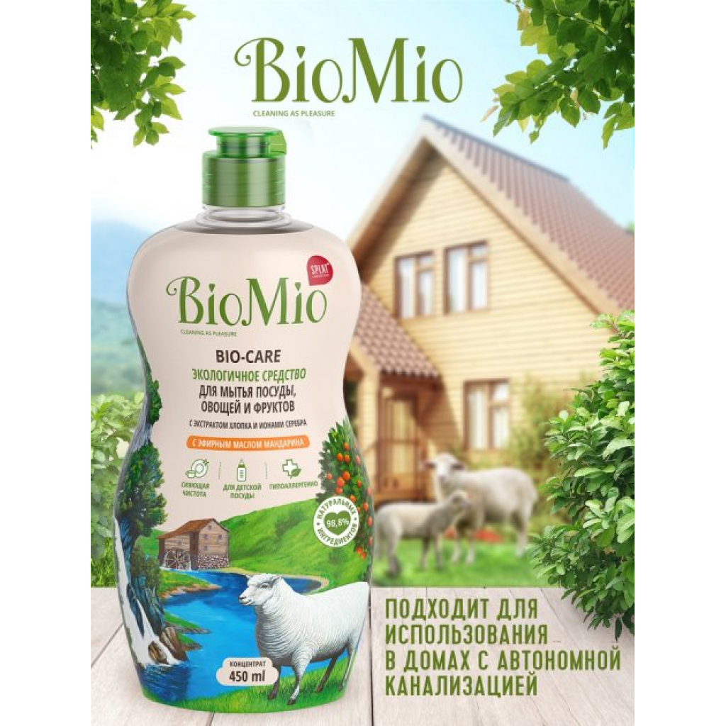 Засіб для ручного миття посуду BioMio Bio-Care Мандарин концентрат 450 мл (4603014004437) - зображення 4