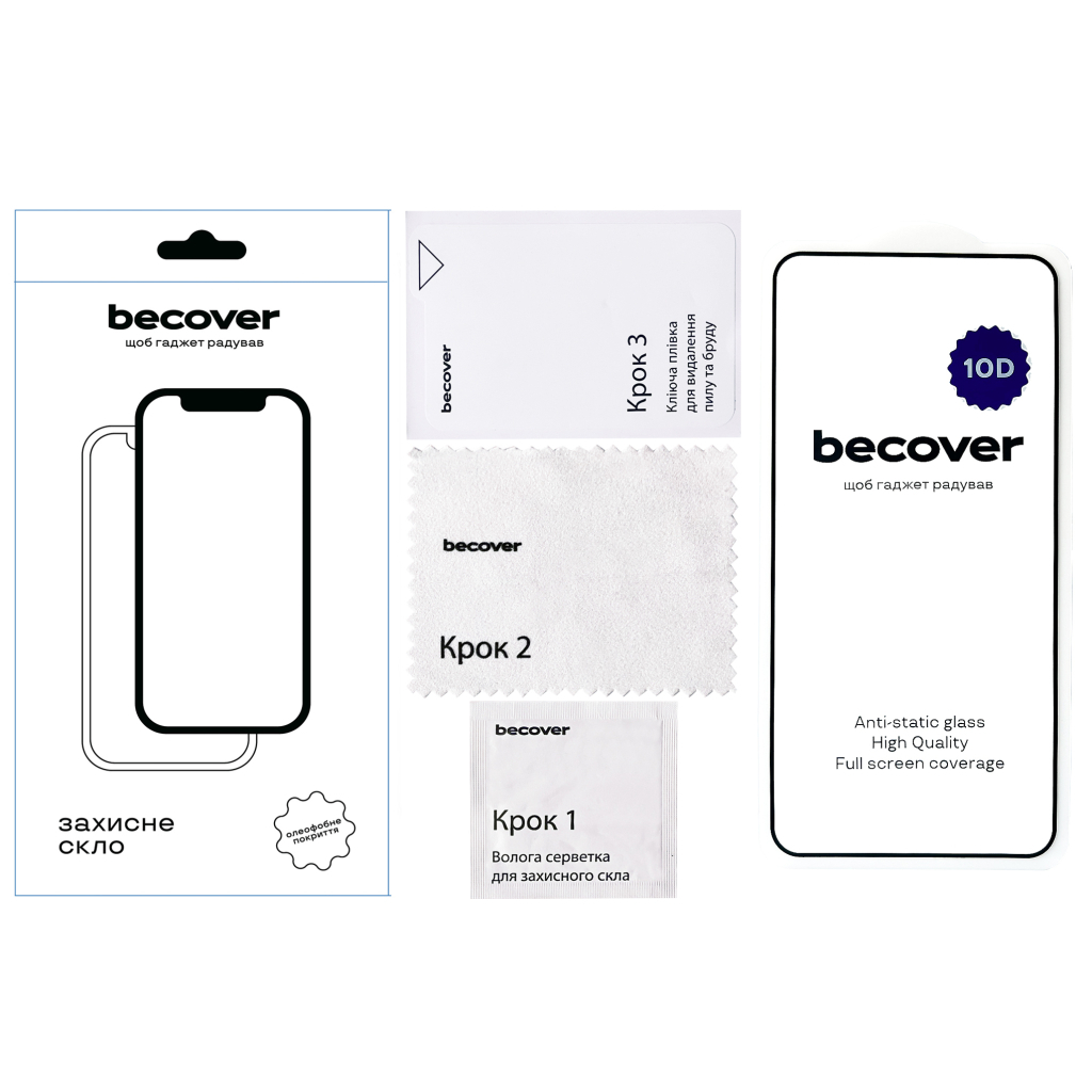 Скло захисне BeCover Samsung Galaxy S25 SM-S931 10D Black (712721) - зображення 3