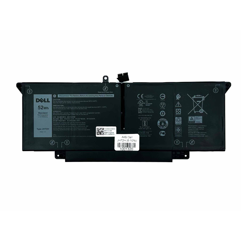 Акумулятор до ноутбука Dell Latitude 7310 JHT2H, 52Wh (6500mAh), 4cell, 7.6V, Li-ion (A47930) - зображення 1