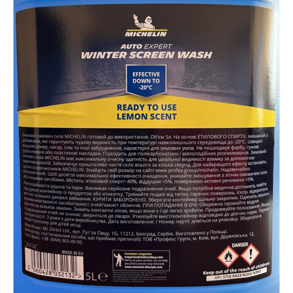 Омивач автомобільний Michelin Winter Screen Wash RTU Lemon Scent -20С, 5л (75175) - изображение 2