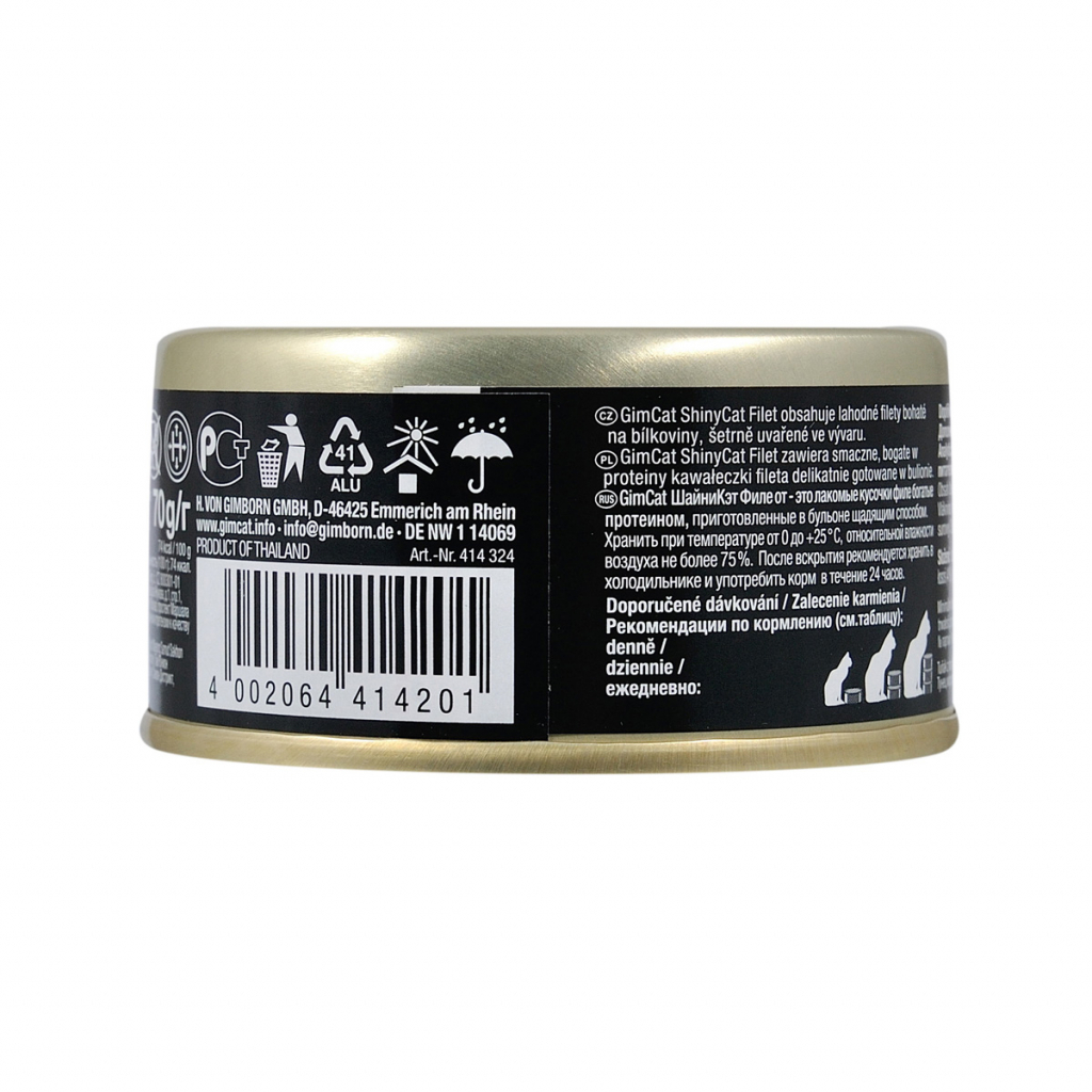Консерви для котів GimCat Shiny Cat Filet з тунцем і лососем 70 г (4002064414201) - зображення 2