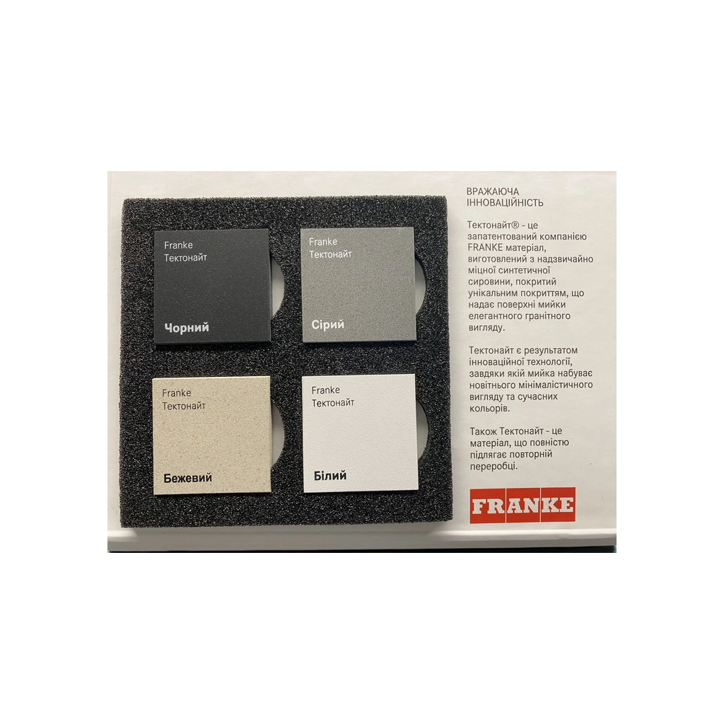 Мийка кухонна Franke 143.0671.742 - зображення 4