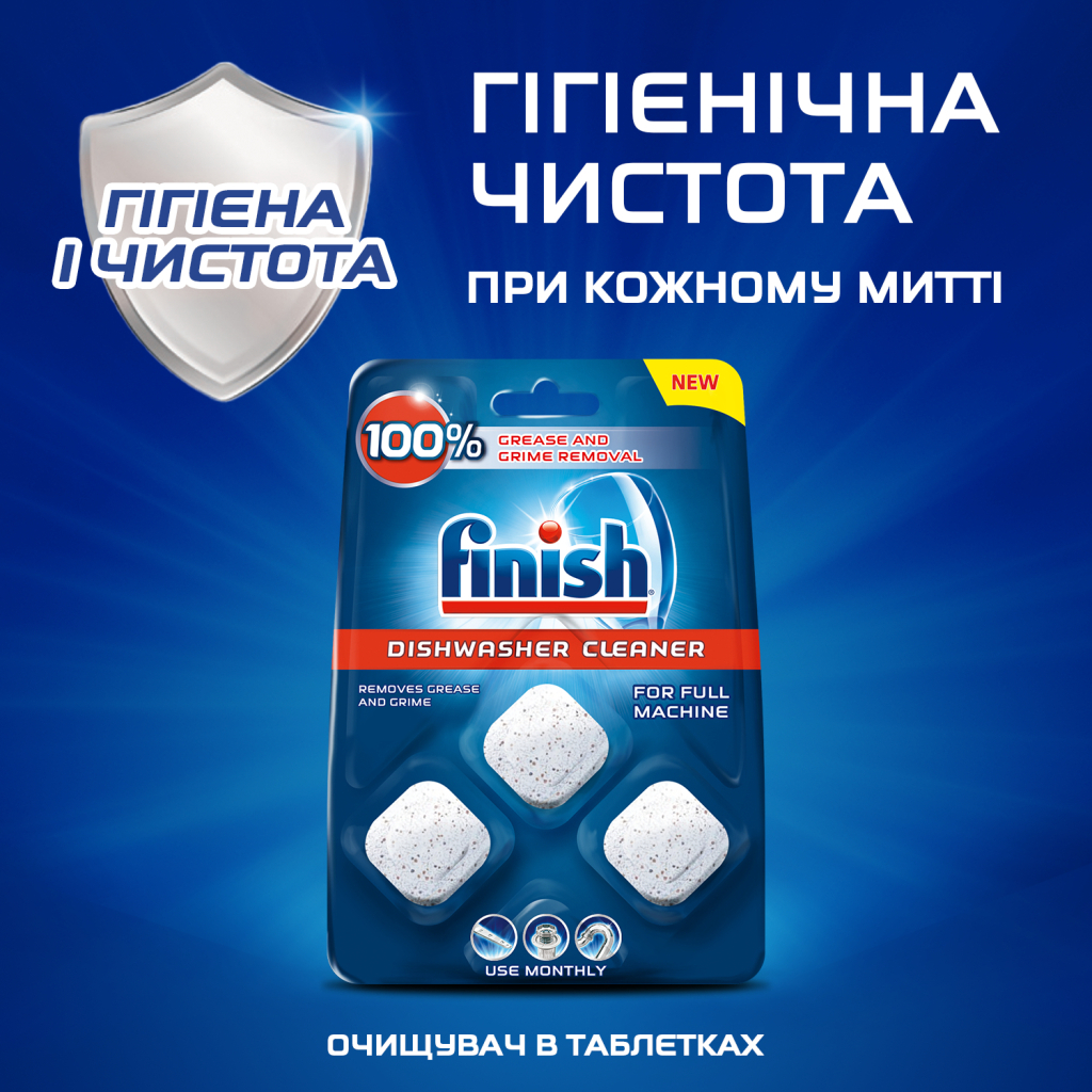 Очищувач для посудомийних машин Finish Dishwasher Cleaner 3 шт (5900627073003) - зображення 7
