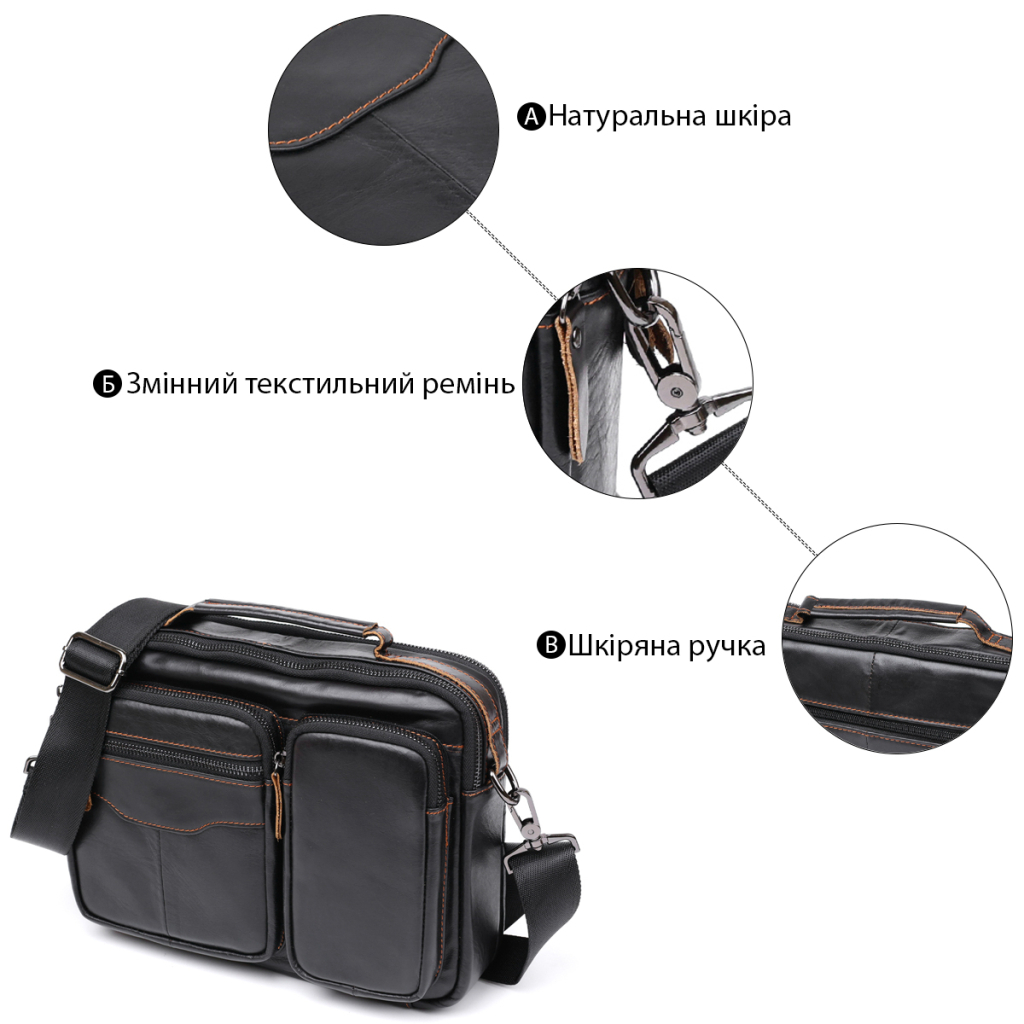 Сумка Vintage Шкіряна чоловіча Чорна (20469) - зображення 4