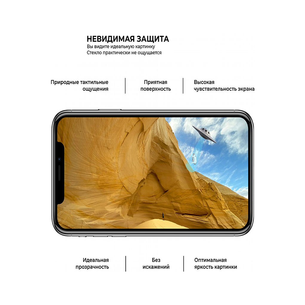 Скло захисне Armorstandart Pro Huawei Y6 2019 Black (ARM56671) - зображення 5