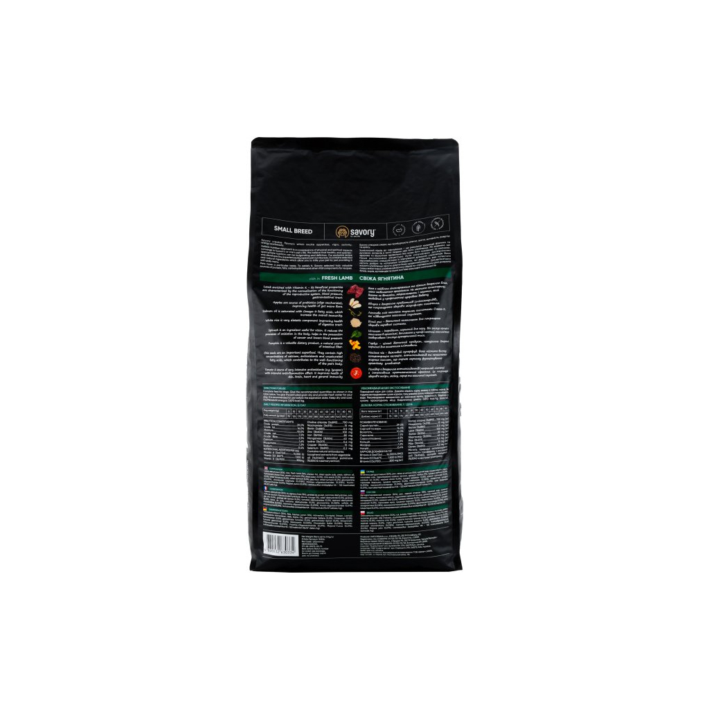 Сухий корм для собак Savory Small Breeds rich in Fresh Lamb 8 кг (4820232630334) - зображення 3