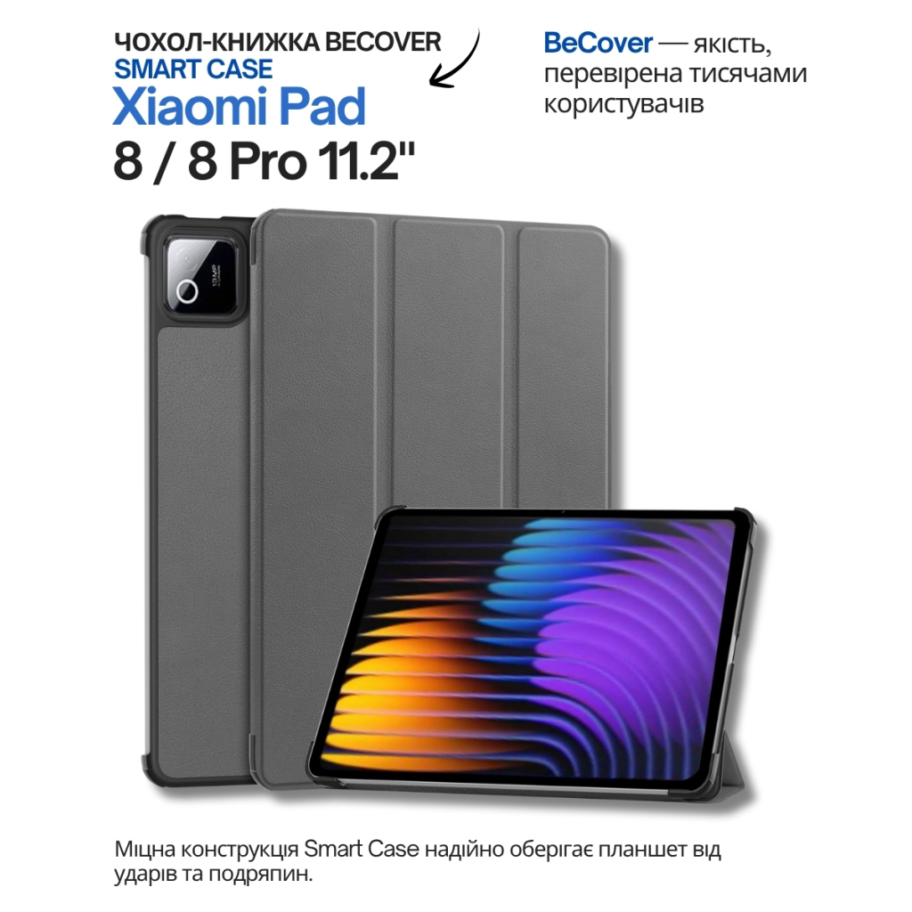 Чохол до планшета BeCover Smart Case Xiaomi Pad 8 / 8 Pro 11.2" Gray (714587) - зображення 1