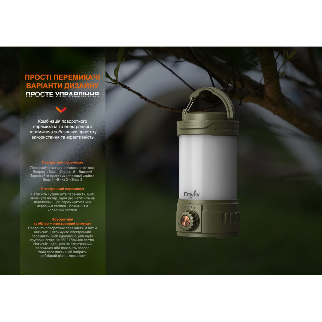Фонарь Fenix кемпінговий CL26R Pro Темно-зелений (CL26RPROGR) - изображение 8