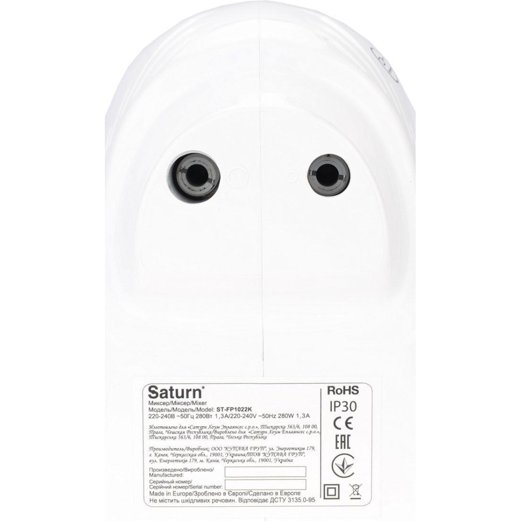 Міксер Saturn ST-FP1022K - изображение 3