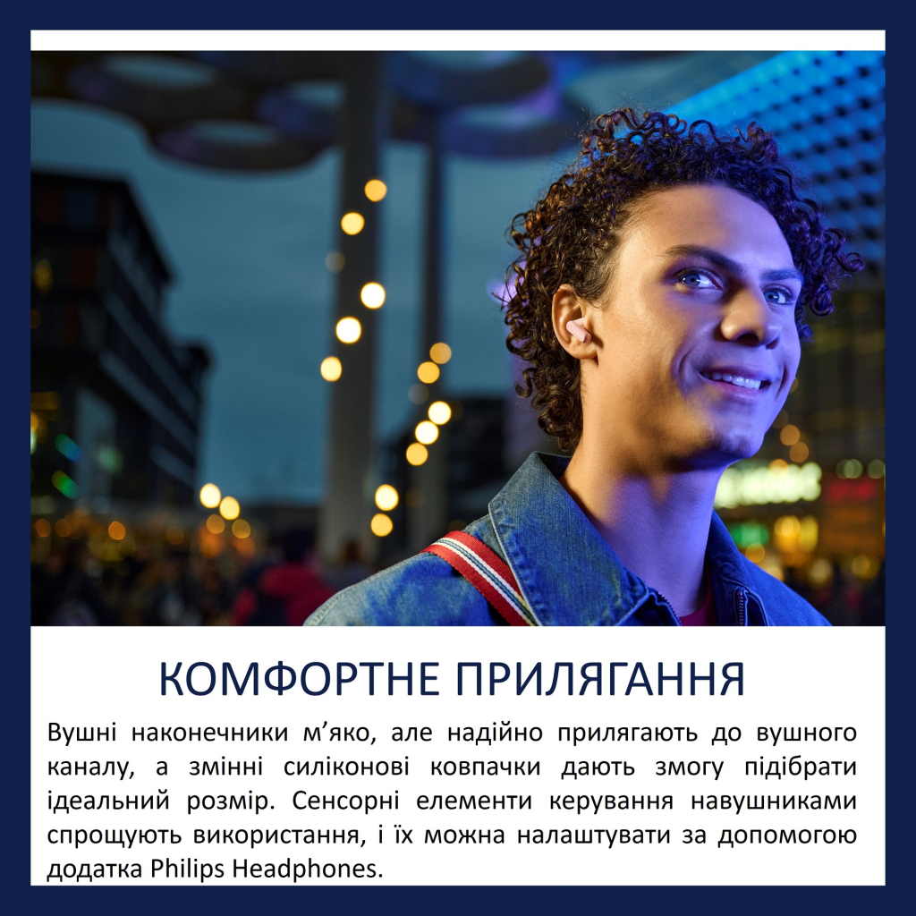 Навушники Philips TAT2000PK/00 Wireless Beige (TAT2000PK/00) - зображення 4