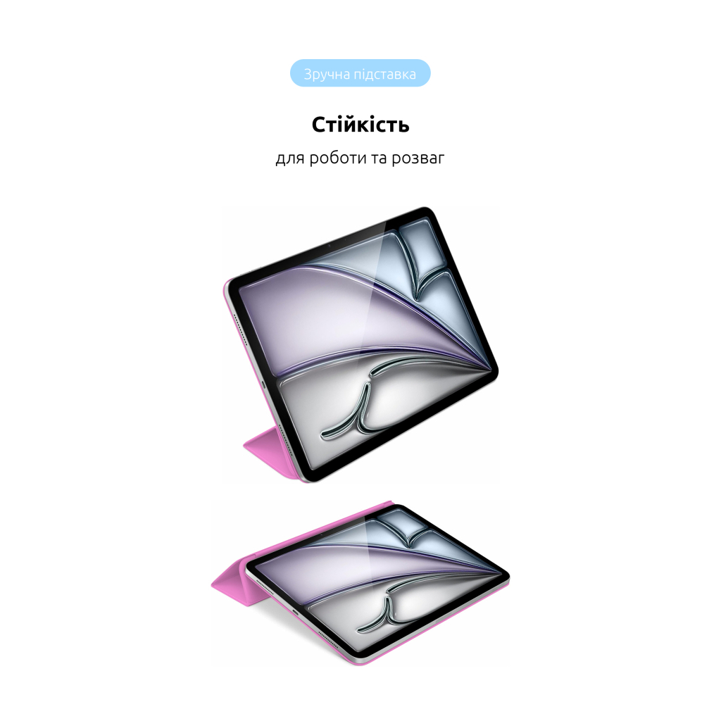 Чохол до планшета Armorstandart Smart Case iPad Air 11 2024 Pink (ARM78145) - зображення 5