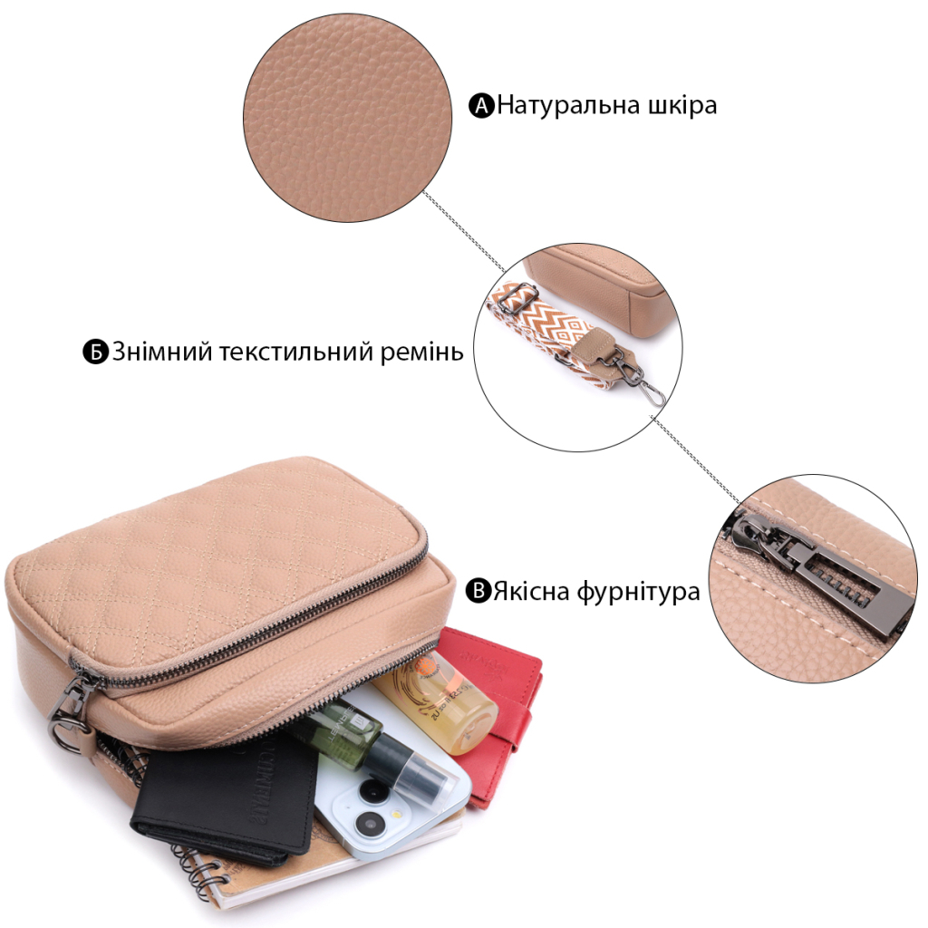 Сумка Vintage З натуральної шкіри Бежева (22637) - зображення 4