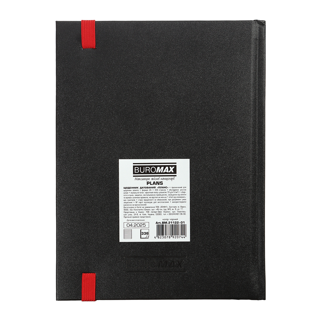 Тижневик Buromax датований 2026 PLANS, А5 чорний (BM.21122-01) - зображення 2
