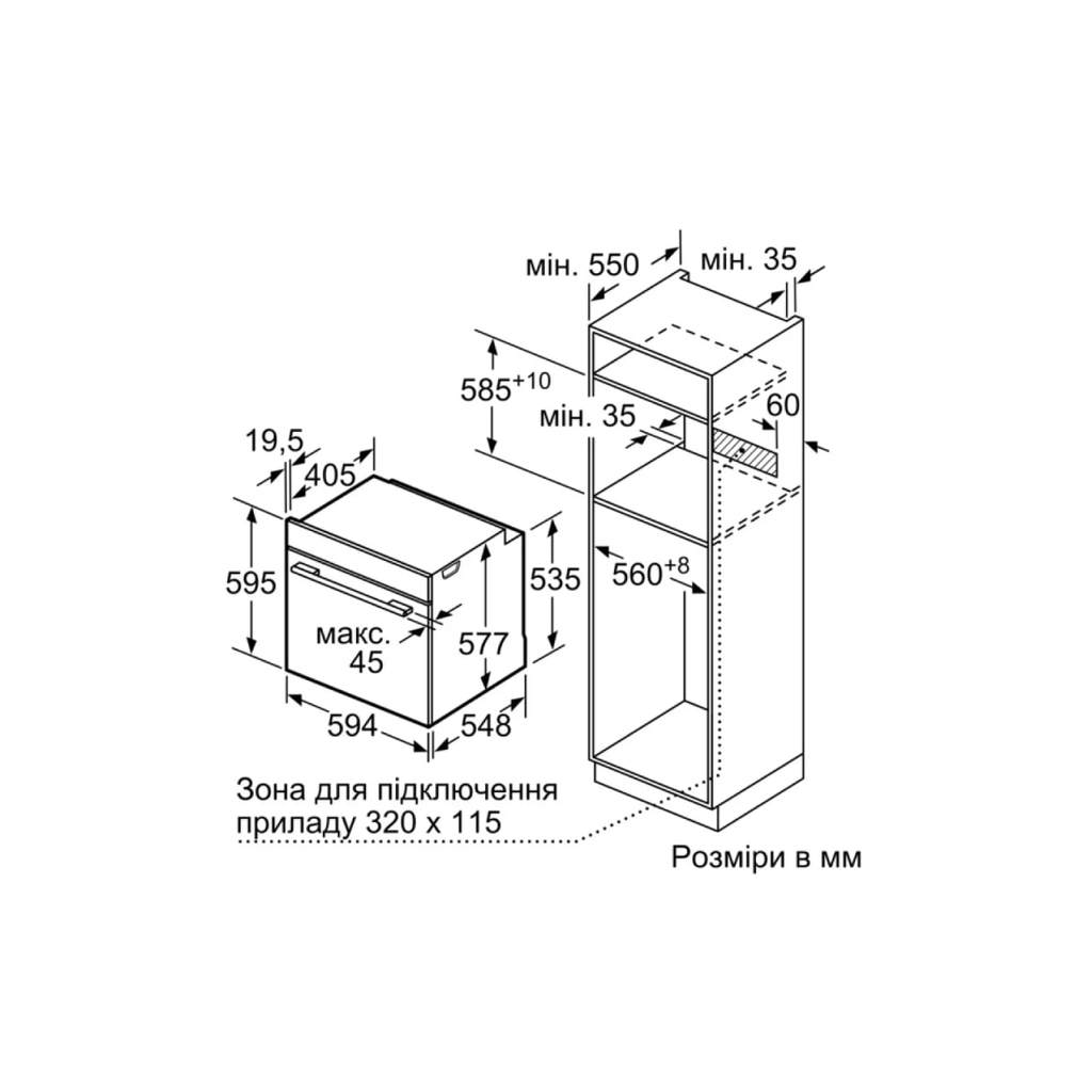 Духова шафа Siemens HU736AEA0T - зображення 8
