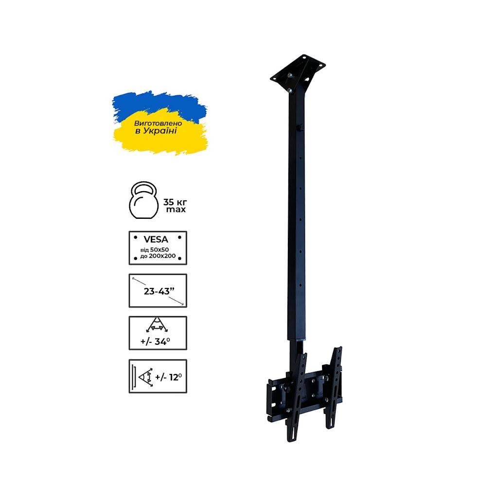 Кронштейн Sector CM-02T Black - зображення 2