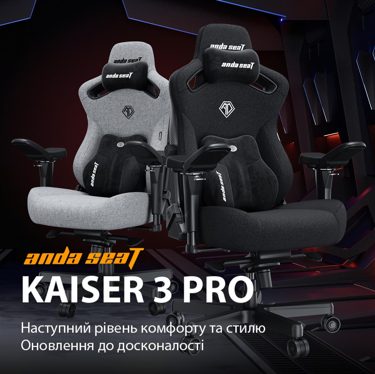 Крісло для геймерів Anda Seat Kaiser 3 Pro Size XL Fabric Black (AD12YDC-XL-01-B-CF-B02) - зображення 2