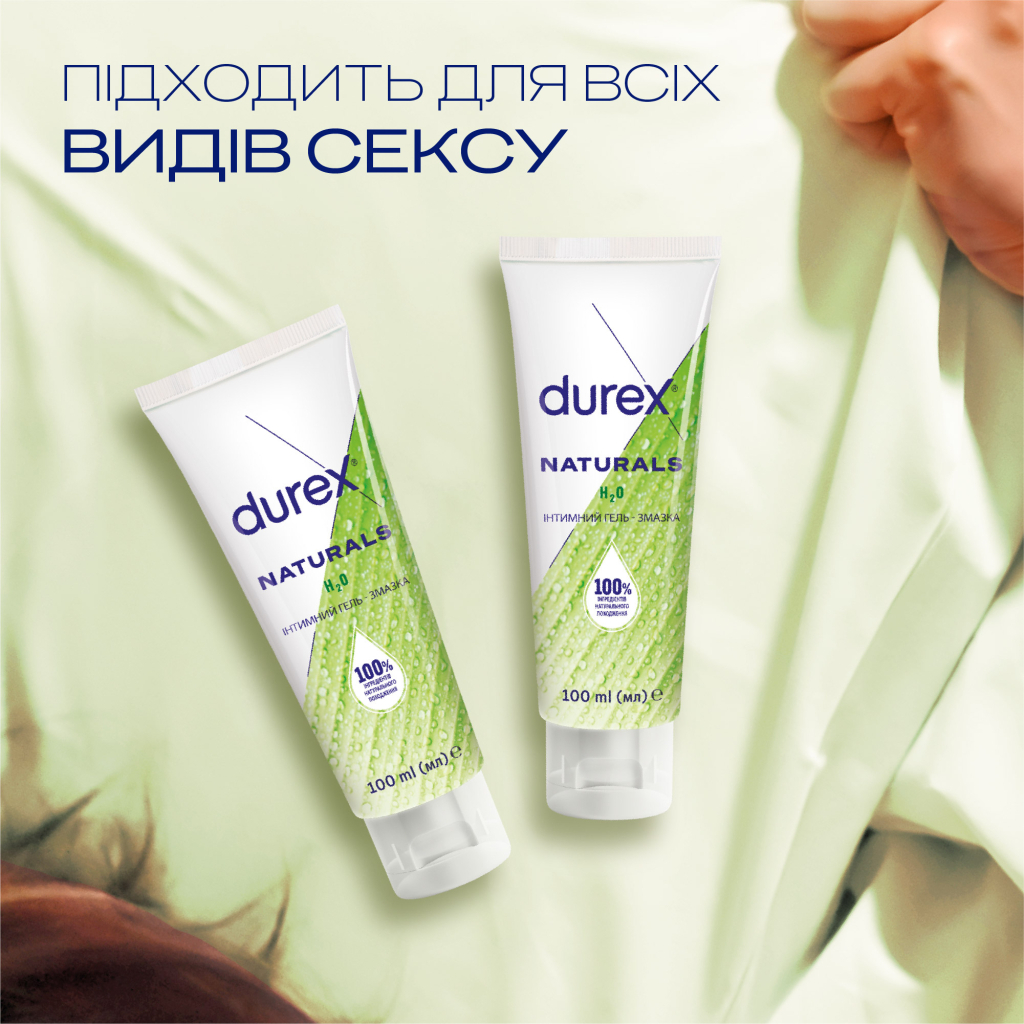 Інтимний гель-змазка Durex Naturals із натуральних інгредієнтів без барвників та ароматизаторів (лубрикант) 100 мл (4820108005273) - изображение 5