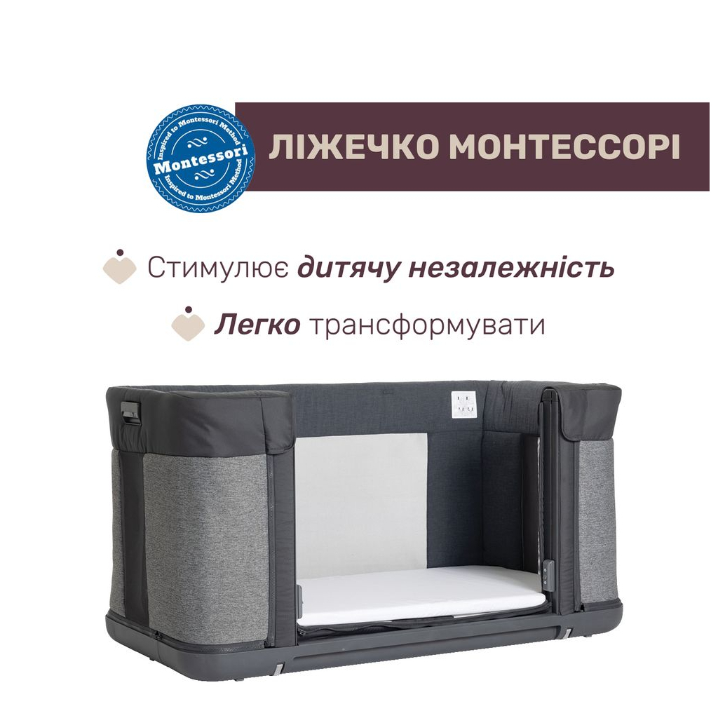 Ліжечко Chicco Next2Me Forever 3 в 1 темно-сірий (79650.27) - изображение 5