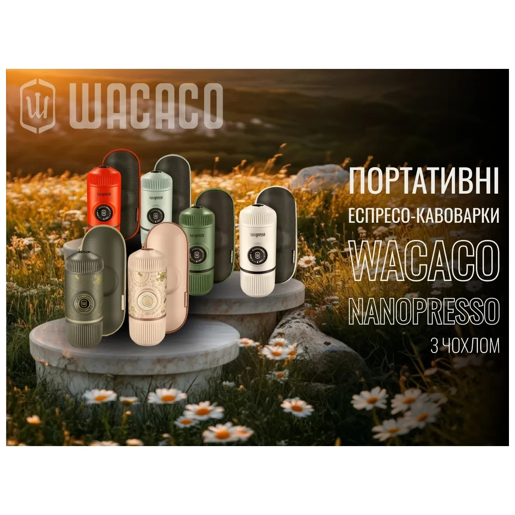 Кавоварка кемпінгова Wacaco Nanopresso з чохлом біла (WNANOWH) - зображення 6