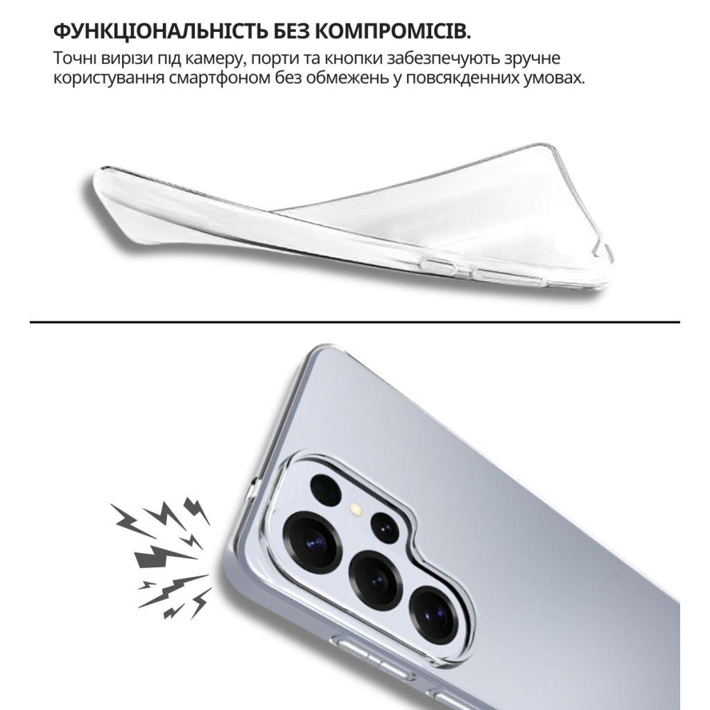 Чохол до мобільного телефона BeCover silicone Samsung Galaxy S26 Ultra SM-S948 Transparent (714885) - зображення 5
