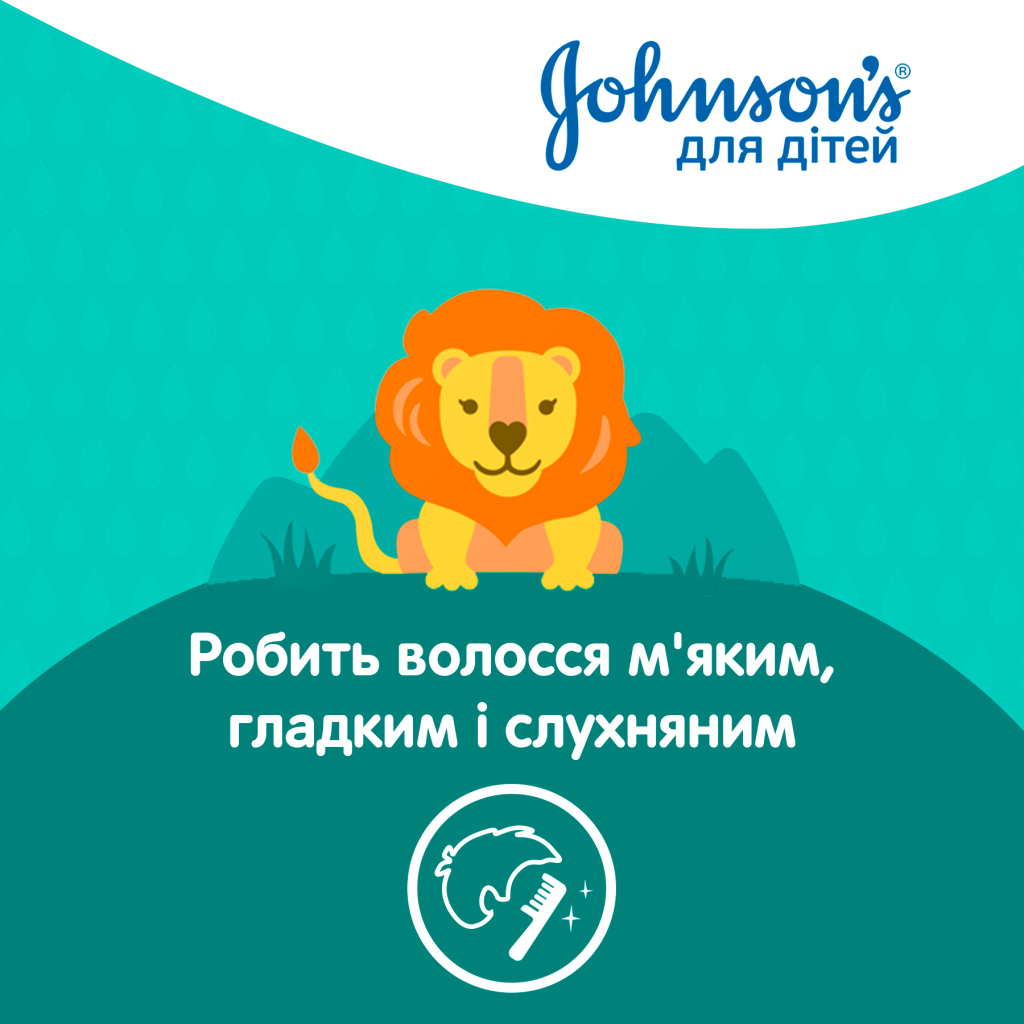 Дитячий шампунь Johnson’s baby 2 в 1 300 мл (3574661427744) - зображення 4