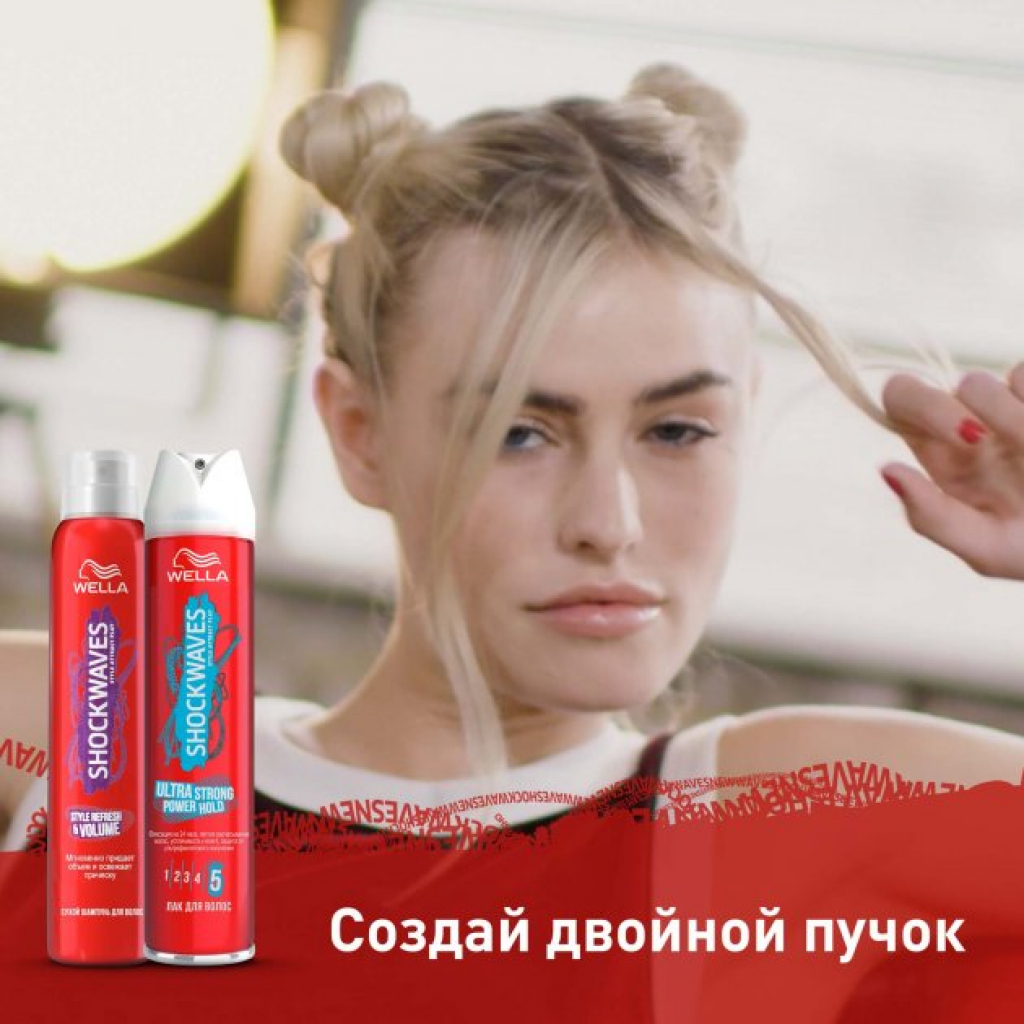 Лак для волосся Shockwaves Легкість розчісування 250 мл (3614226128119) - зображення 5