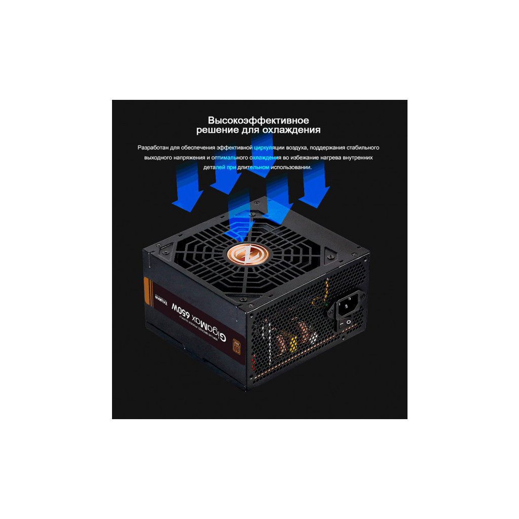 Блок живлення Zalman 650W GigaMax (ZM650-GVII) - изображение 5