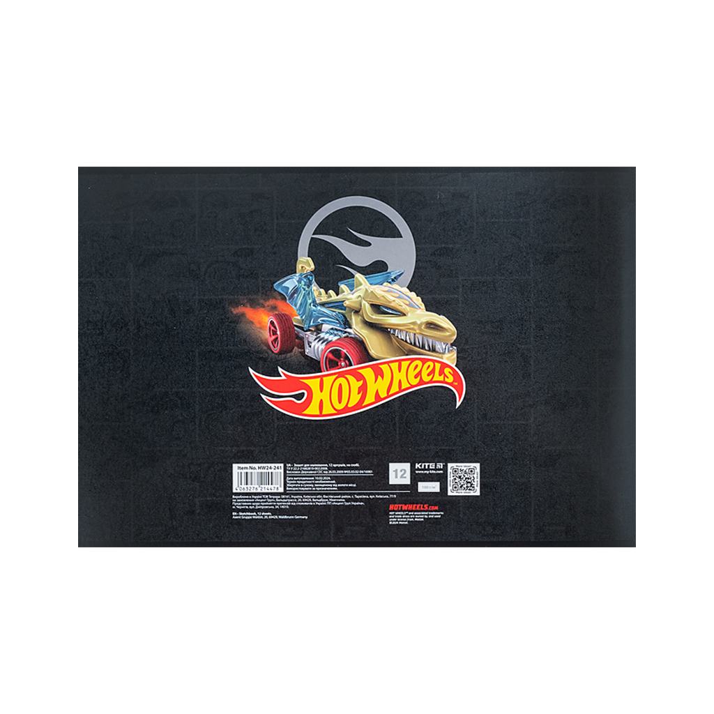 Альбом для малювання Kite Hot Wheels, 12 аркушів (HW24-241) - зображення 8