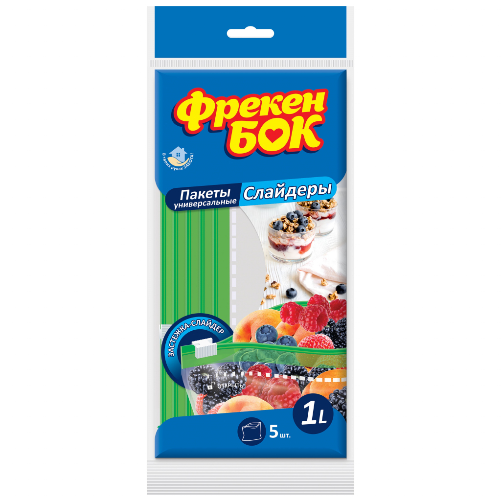 Пакети з застібкою Фрекен БОК слайдери 1 л 5 шт. (4823071627824) - зображення 1