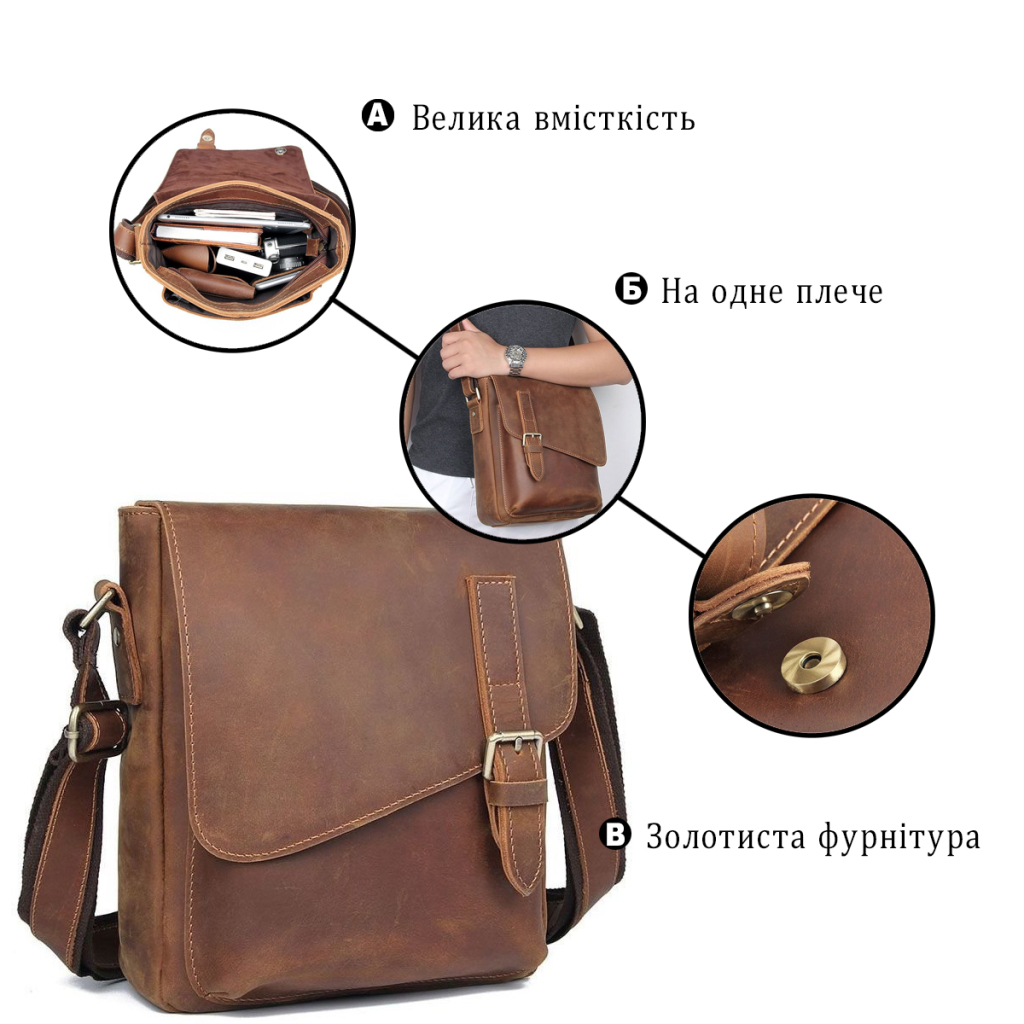 Сумка Vintage Шкіряна чоловіча Коричнева (20206) - зображення 4