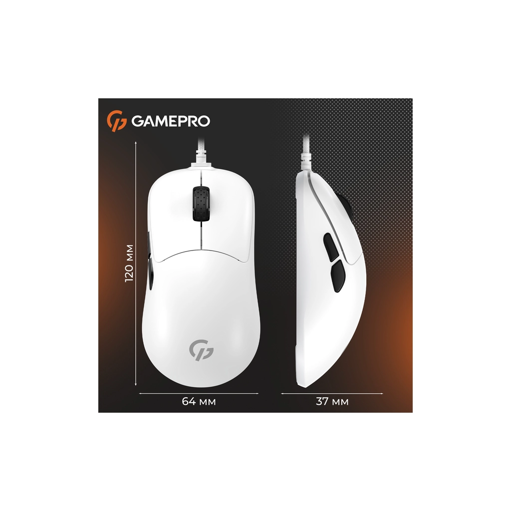 Мишка GamePro GM690W USB White (GM690W) - зображення 7