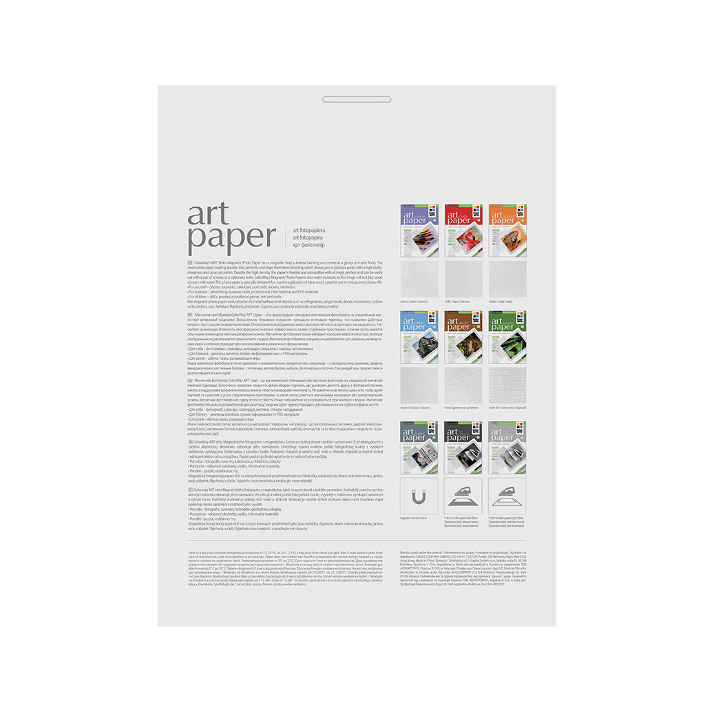 Фотопапір ColorWay A4 ART 650г matte, 5c (PMA650005MA4) - зображення 3