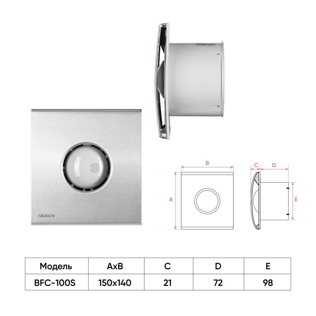 Витяжний вентилятор Ardesto BFC-100S - зображення 8