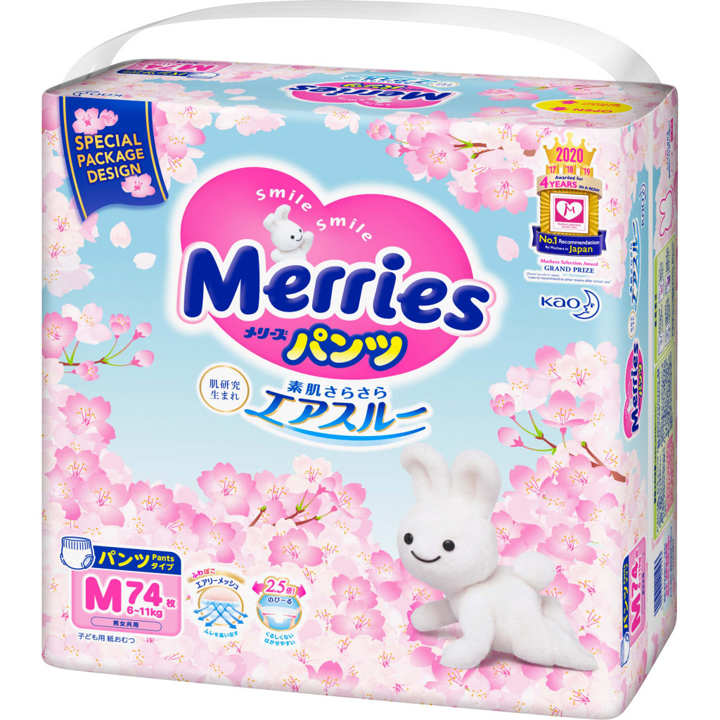 Підгузки Merries (UJ) Sakura Розмір M 6-11 кг 74 шт (4901301401953) - зображення 2