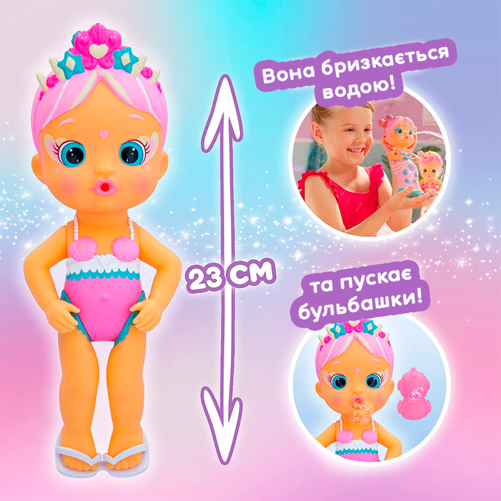 Лялька Bloopies серії Чарівний хвіст – Русалонька Мімі (84407) - зображення 4