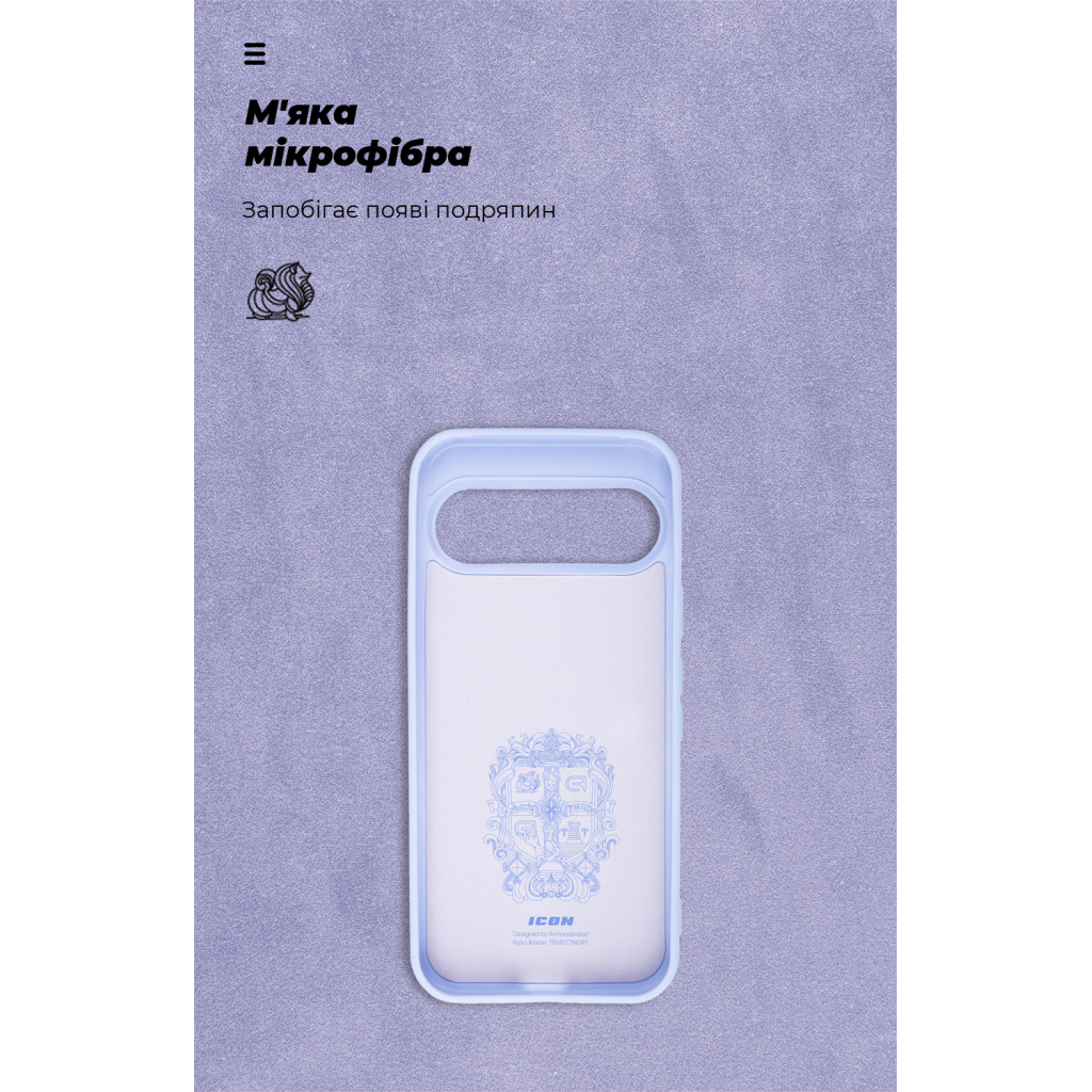 Чохол до мобільного телефона Armorstandart ICON Google Pixel 9 / 9 Pro Lavender (ARM74693) - зображення 4