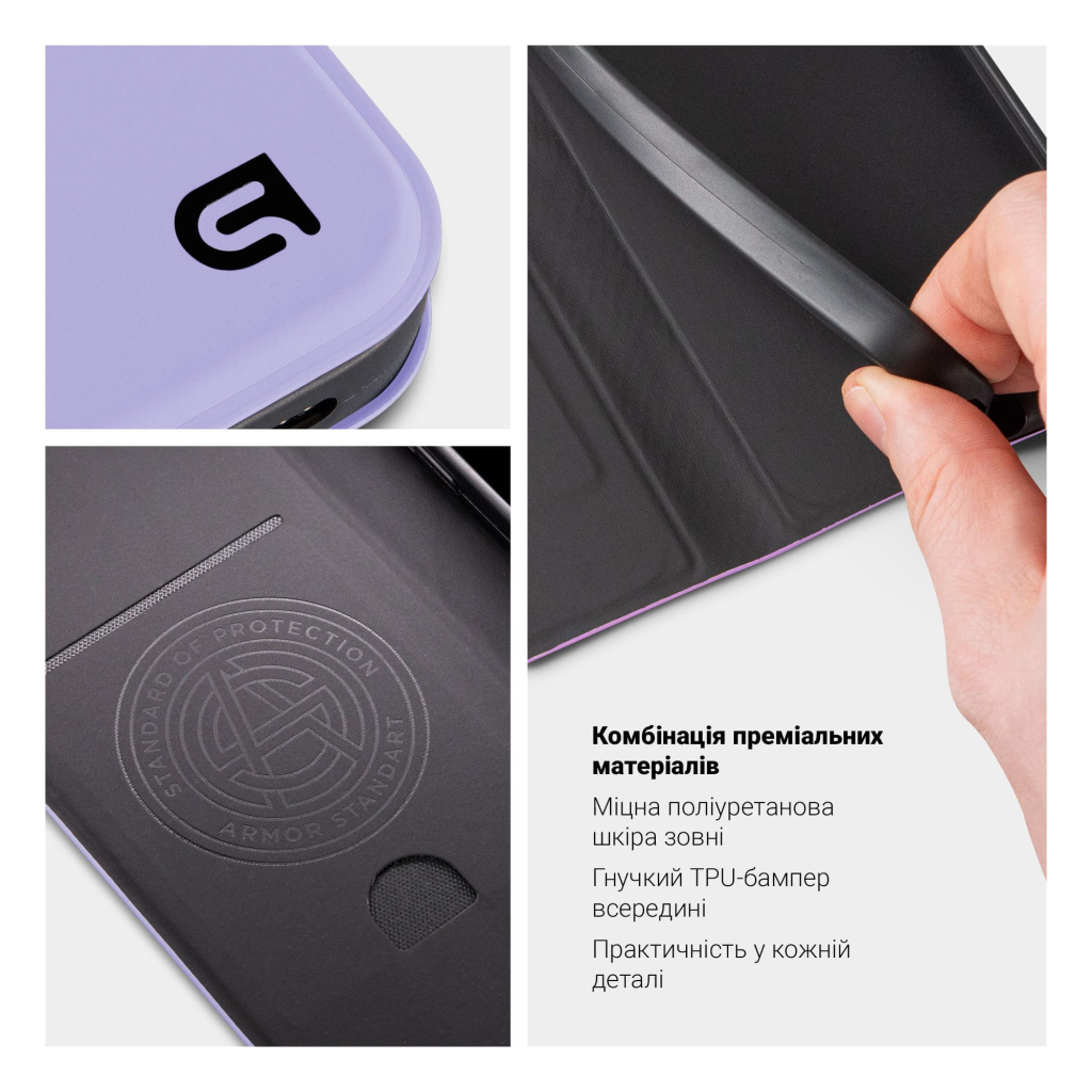 Чохол до мобільного телефона Armorstandart OneFold Case Motorola G06 4G Lavender (ARM89036) - зображення 3