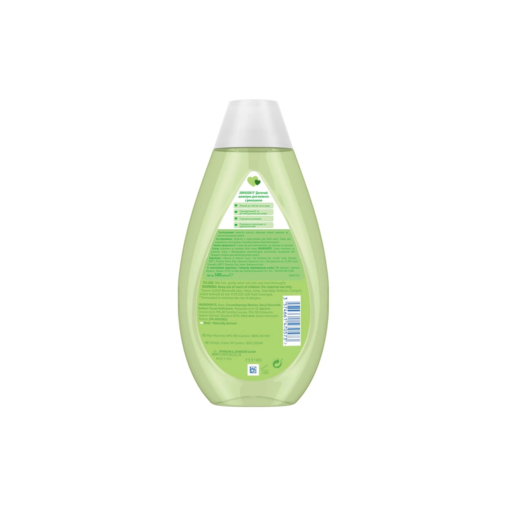 Дитячий шампунь Johnson’s baby з ромашкою 500 мл (3574661470573) - зображення 2
