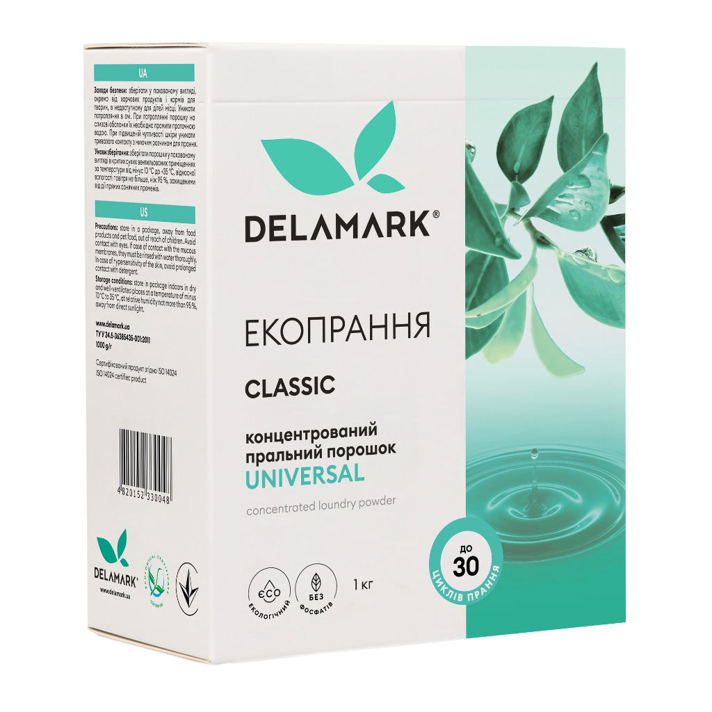 Пральний порошок DeLaMark Universal 1 кг (4820152330048) - зображення 1