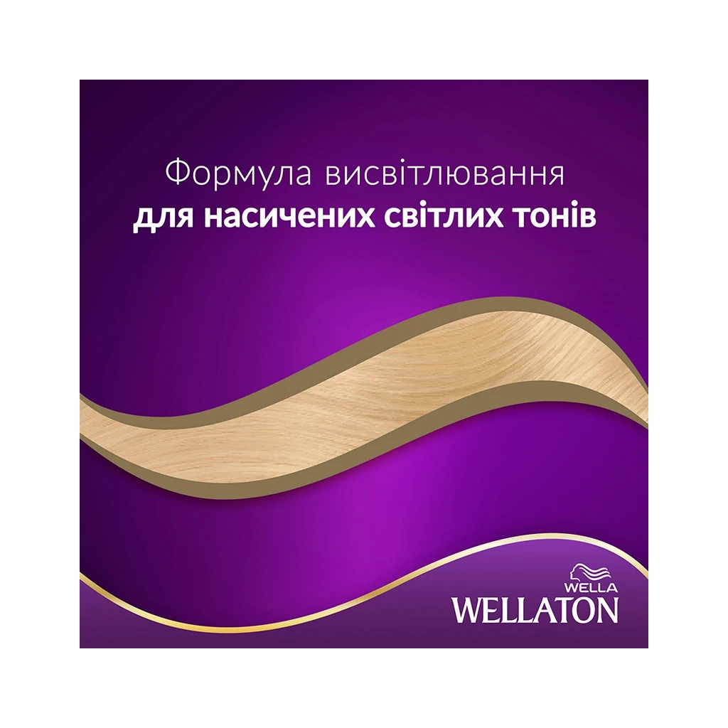 Фарба для волосся Wellaton 10/0 Сахара 110 мл (4056800023226) - зображення 4