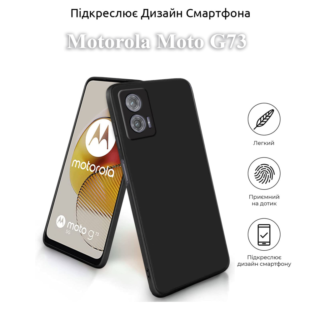 Чохол до мобільного телефона BeCover Motorola Moto G73 Black (709800) - зображення 4