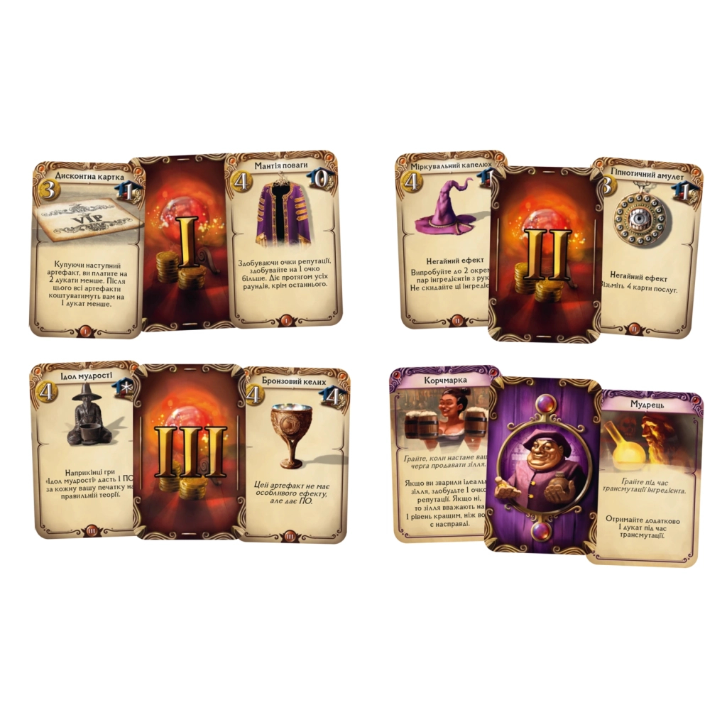 Настільна гра Lord of Boards Алхіміки (Alchemists) (LOB2316UA) - зображення 2