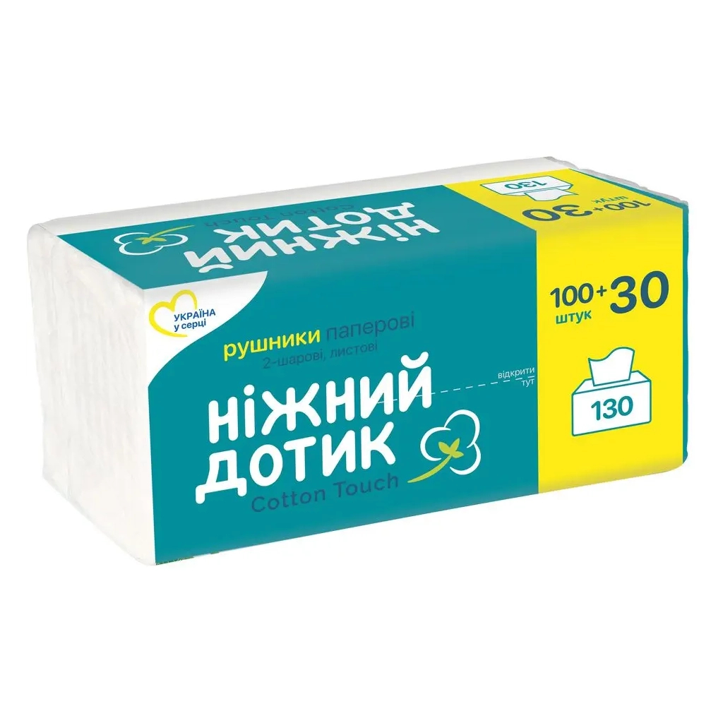 Паперові рушники Ніжний дотик листові 2 шари 130 листів (4823019010893) - зображення 1