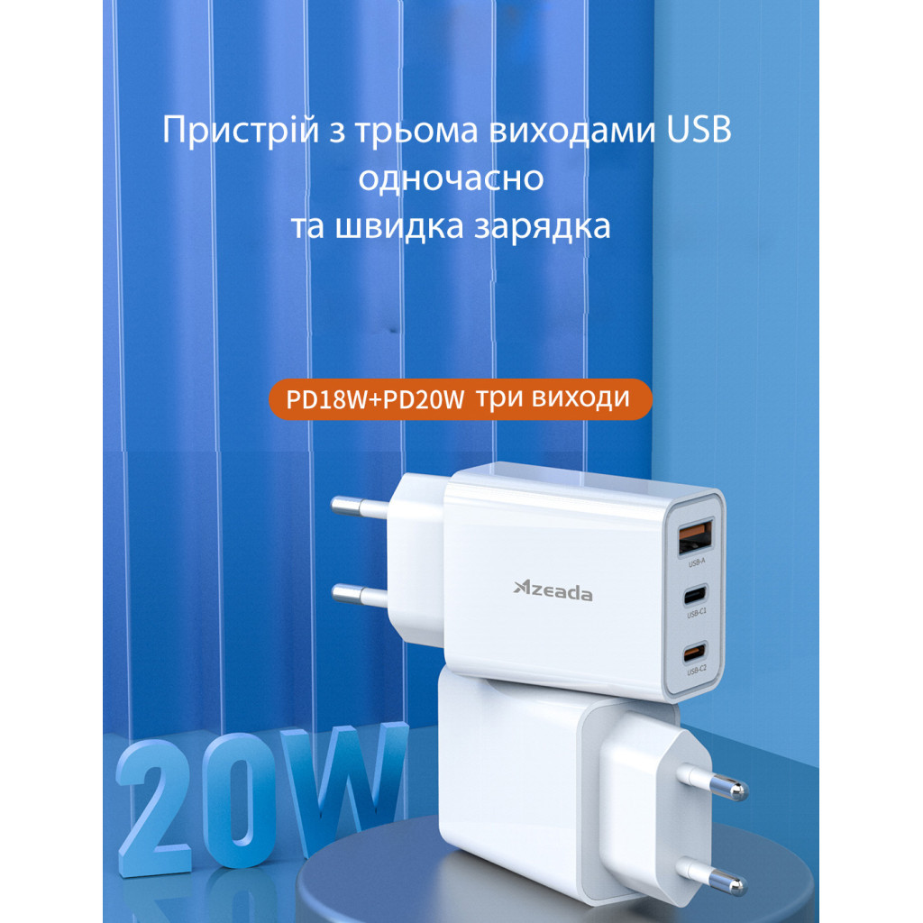 Зарядний пристрій Proda PD-A73 3 in 1 20W (PD-A73-WH) - зображення 6