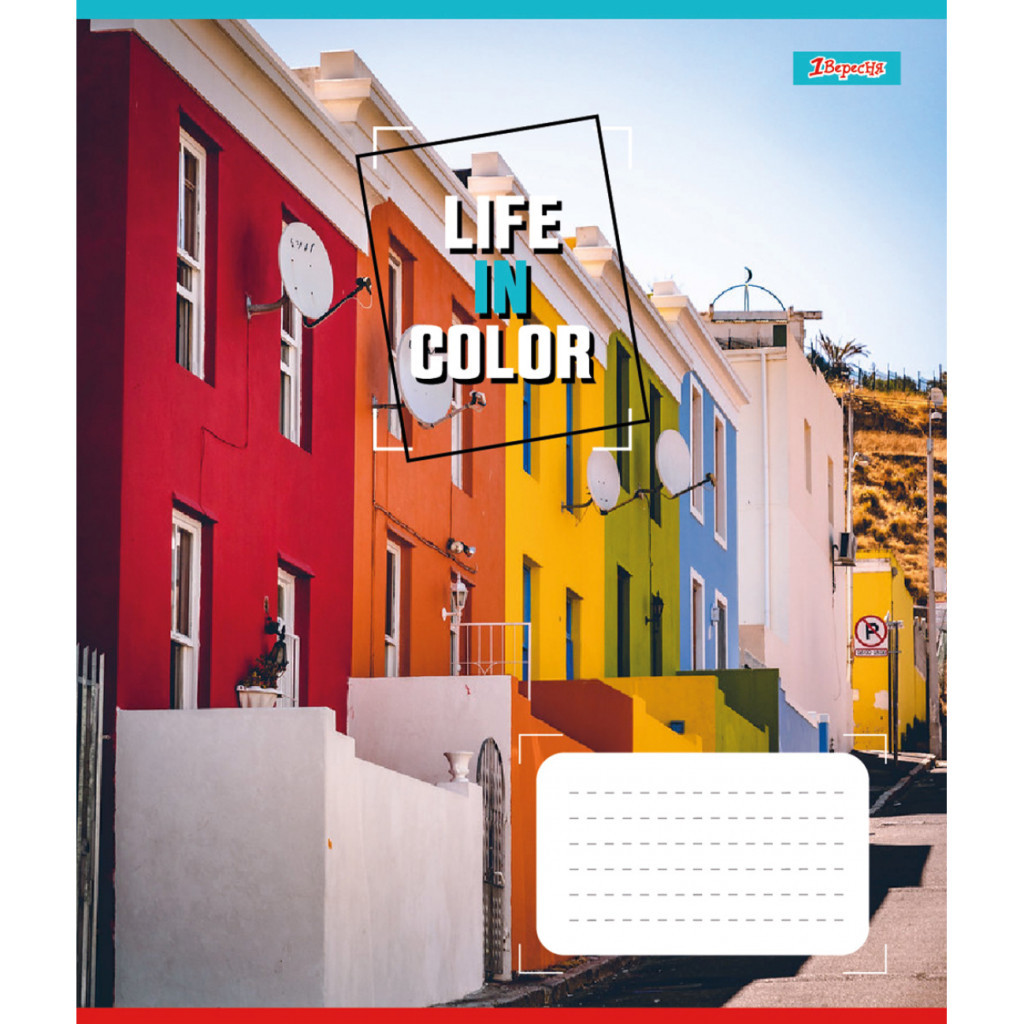 Зошит 1 вересня 1В Life in colors 48 аркушів лінія (767380) - зображення 5