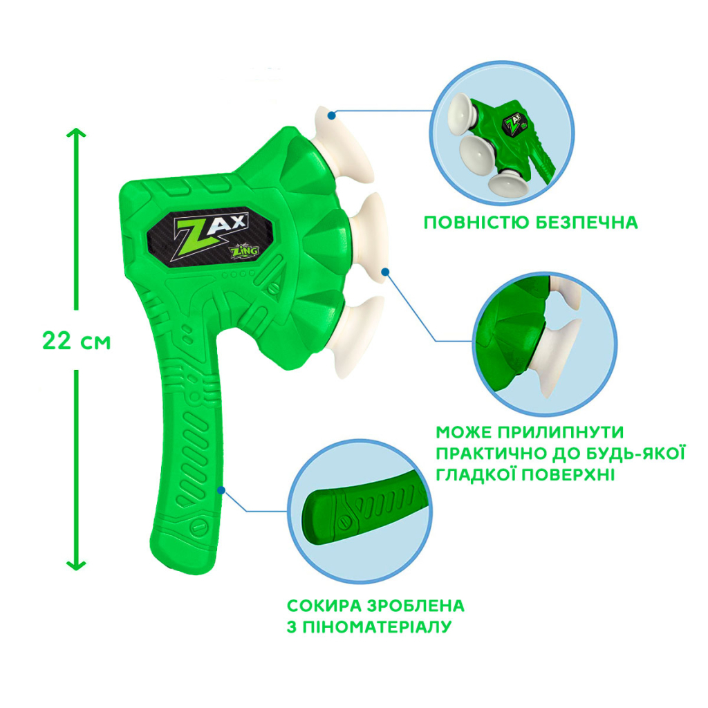 Іграшкова зброя Zing сокира Air Storm - Zax зелена (ZG508G) - зображення 3