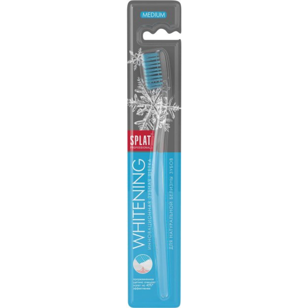Зубна щітка Splat Professional Whitening Medium Блакитна щетина (4603014006660) - зображення 1