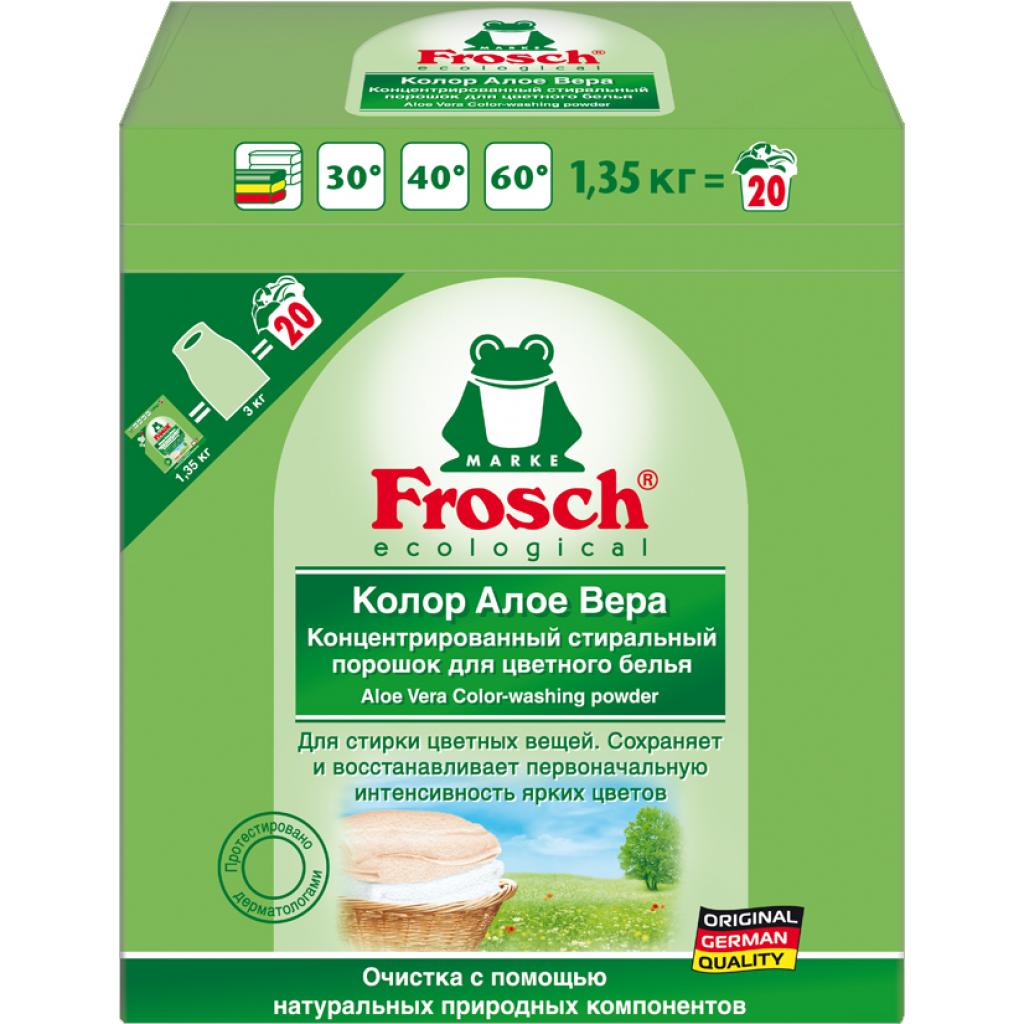 Пральний порошок Frosch Колор Алое Вера 1350 г (4001499145698) - зображення 1
