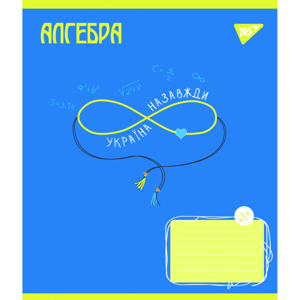 Зошит Yes набір предметних Ukraine forever 48 аркушів 8 шт (766790) - зображення 2